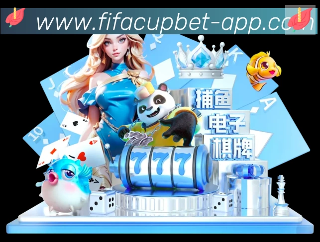 FIFA世界杯买球入口荣誉